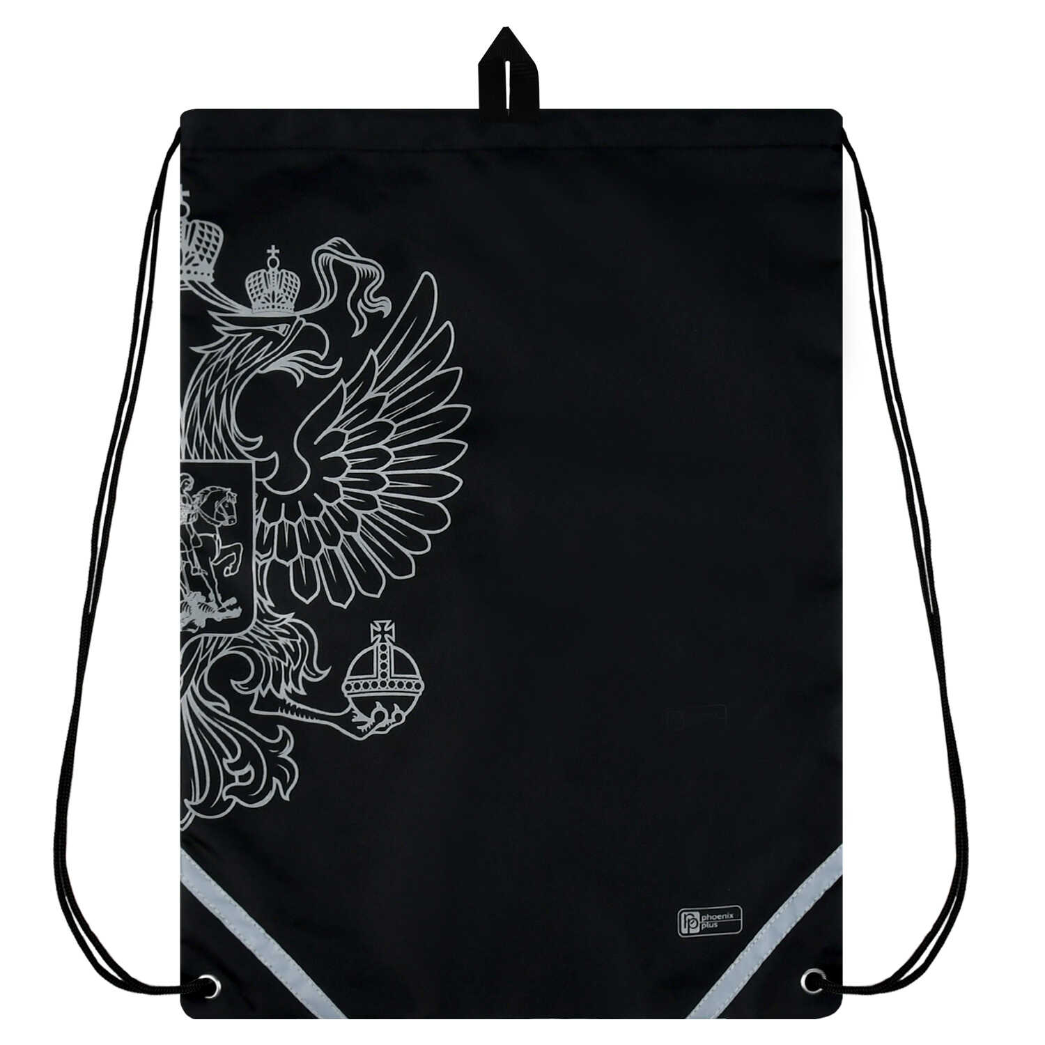 Мешок для обуви Феникс + Герб - фото 2