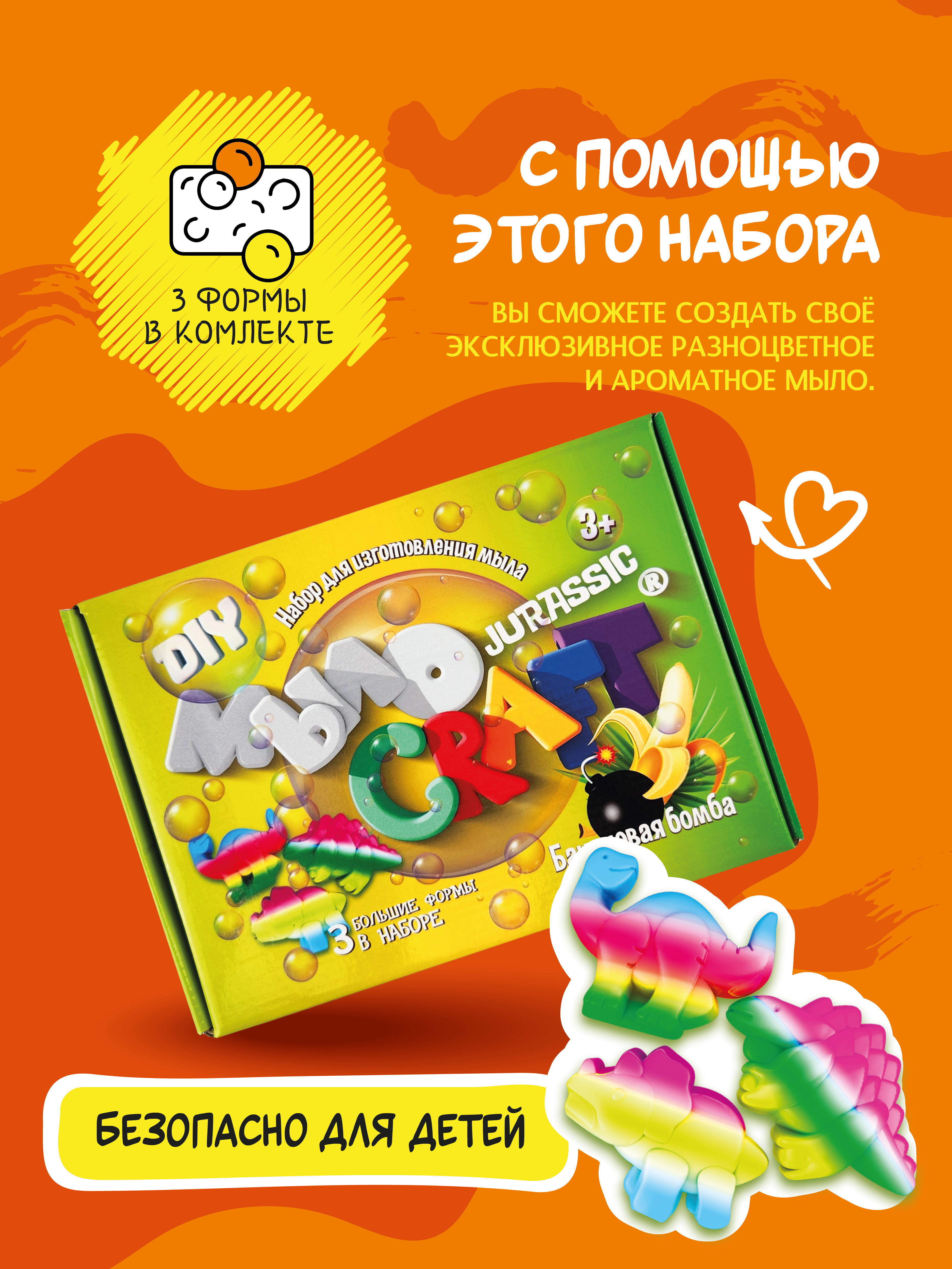 Набор ВИСМА Банан мыло - фото 1