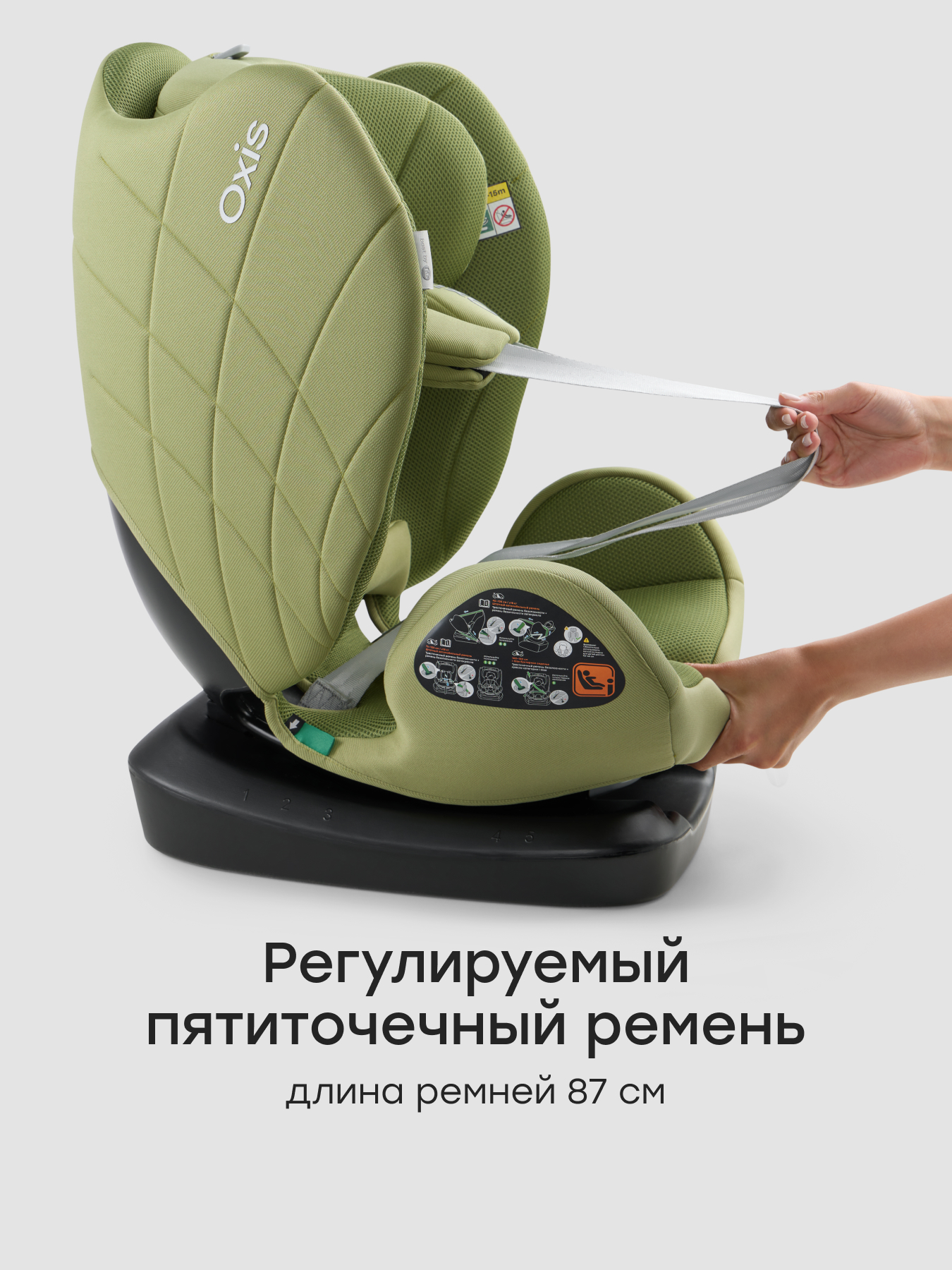 Автокресло Happy Baby Oxis 0+/1/2/3 (0-36 кг) зеленый - фото 9