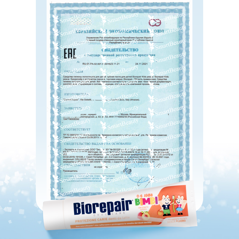 Зубная паста Biorepair - фото 6