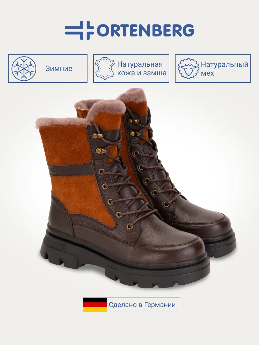 Ботинки ORTENBERG 15.22_Lori_темно-коричневый - фото 5
