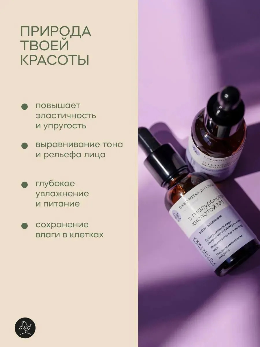 Гель Краснополянская косметика Овсяный пудинг 180 мл 2 шт. - фото 5