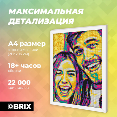 Алмазная мозаика QBRIX