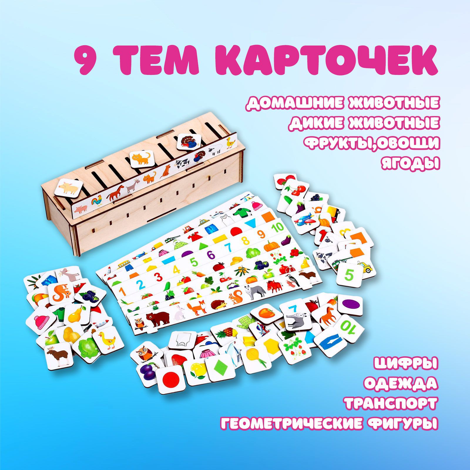 Игрушка Sima-Land сортер - фото 3