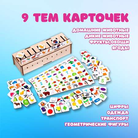 Игрушка Sima-Land сортер