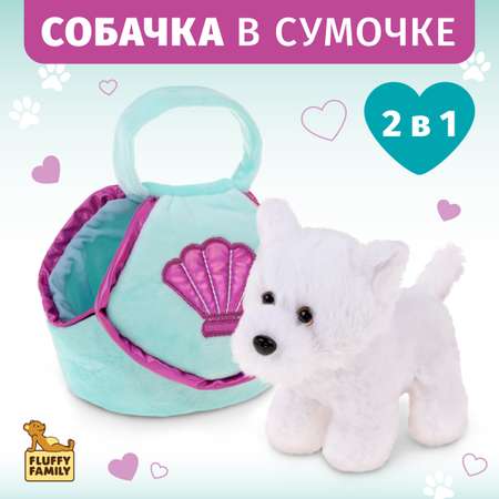 Мягкая игрушка Fluffy Family собачка 19 см