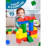 Игрушка Green Plast кубики Конструктор