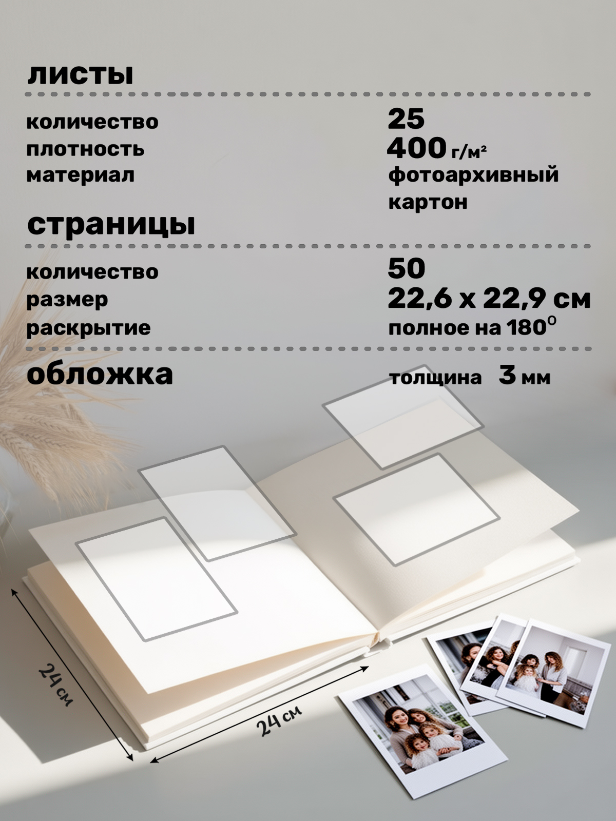 Фотоальбом MAlbums Цветы - фото 4