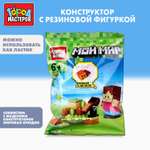 Конструктор Город мастеров Мой мир