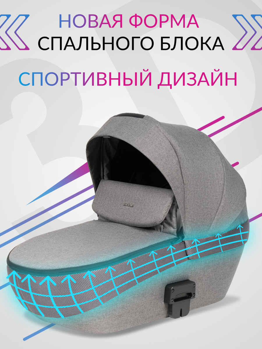 Коляска 3в1 Farfello Molly Pro серый - фото 8