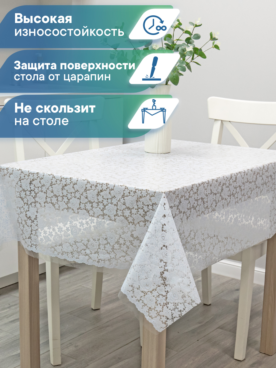 Скатерть клеёнка на стол VILINA "Муза" 110х132 см - фото 4