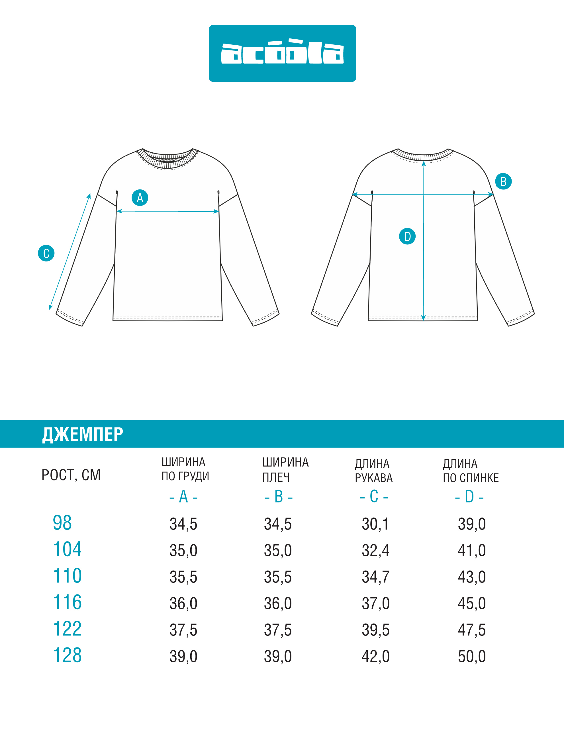 Лонгслив Acoola 20120150140_0093159 - фото 9