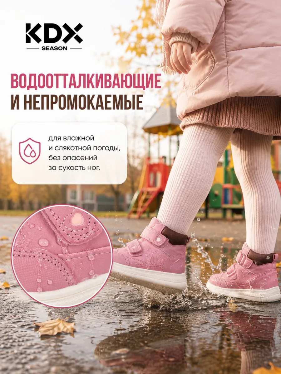 Ботинки KDX SKYFW23-31 pink - фото 9