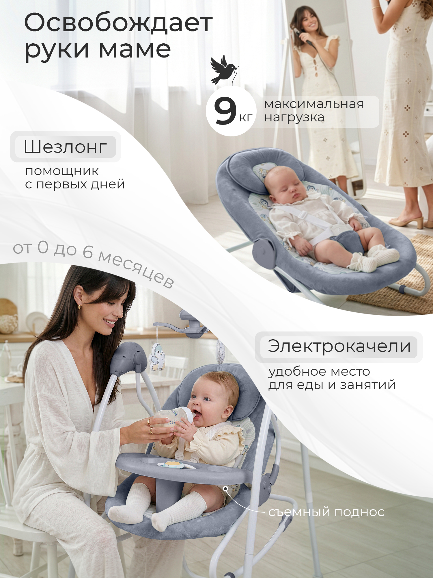 Качели Sweet Baby Pure pinguino Grigio - фото 2