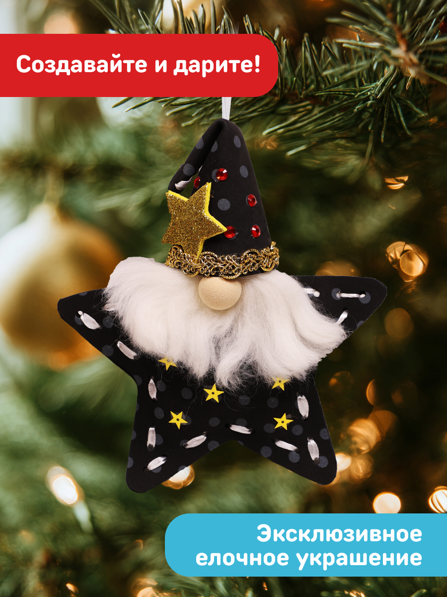 Набор для творчества Волшебная мастерская - фото 8