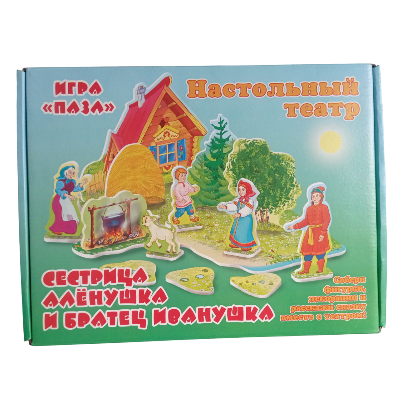 Пазл Мозайка 3D - фото 1