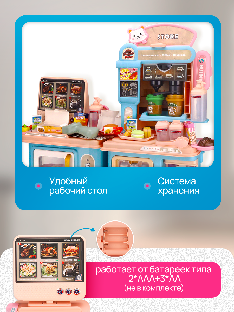 Игровой набор Рыжий кот касса, прилавок, продукты - фото 5