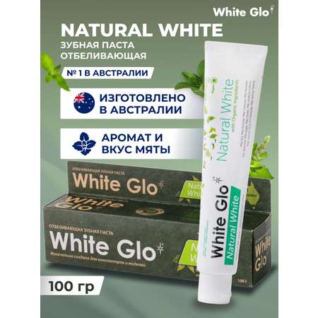 Зубная паста WHITE GLO