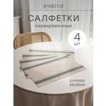 Набор салфеток сервировочных 4 шт. DeNASTIA Рустик лайн 45x30 см темно-зеленый E000738