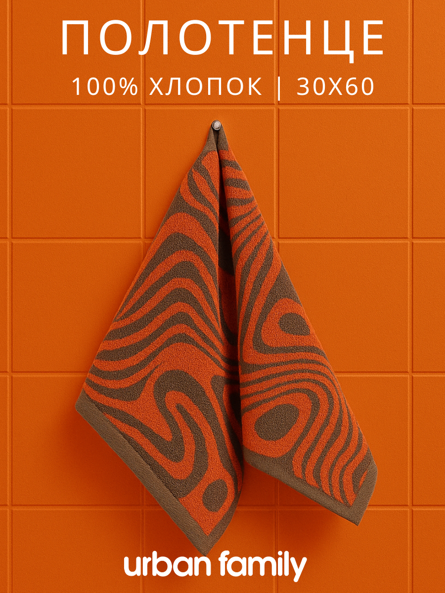 Полотенце Urban Family - фото 1