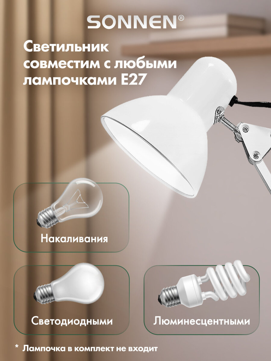 Лампа Sonnen - фото 2