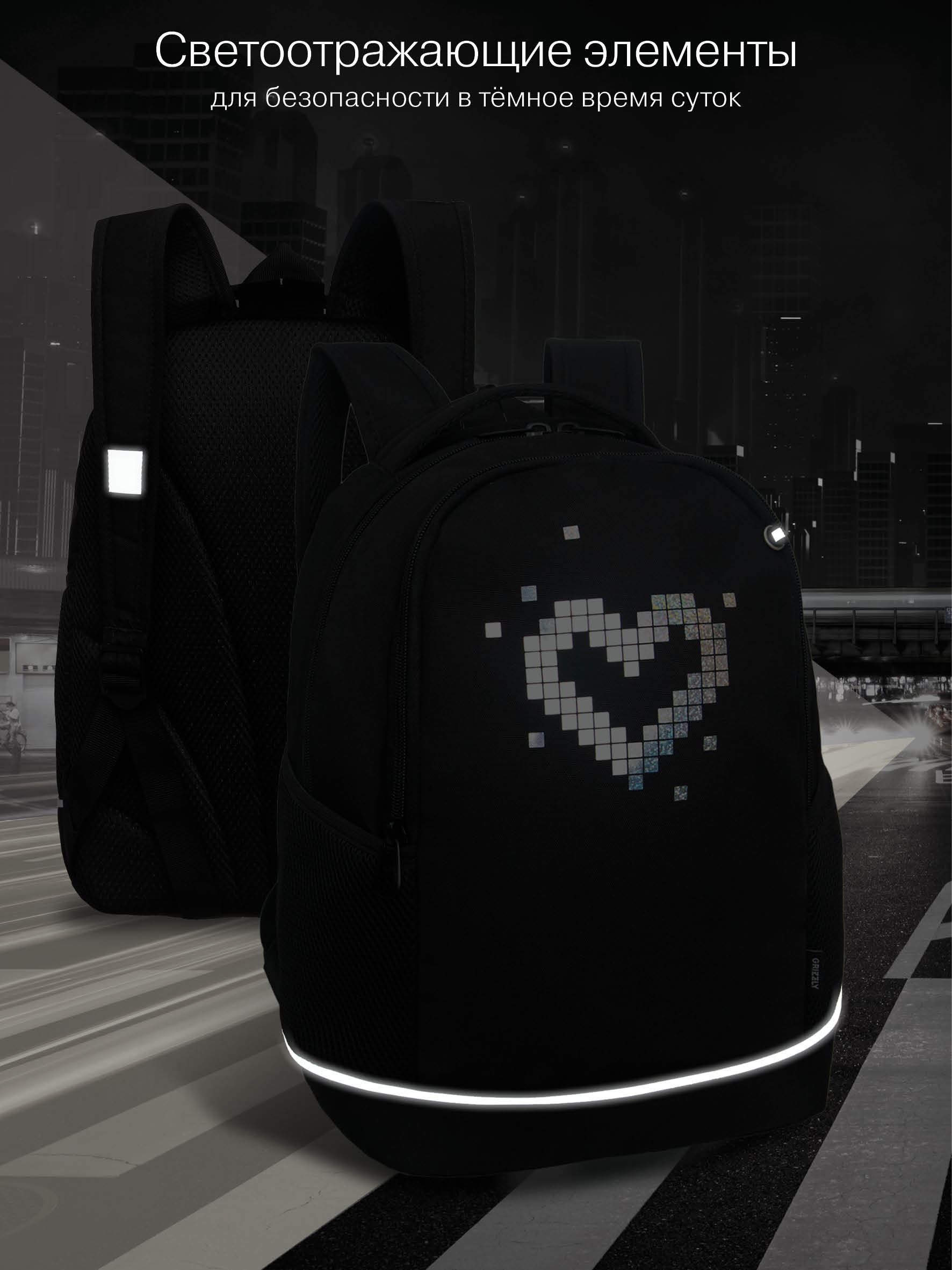 Рюкзак Grizzly для девочки - фото 10