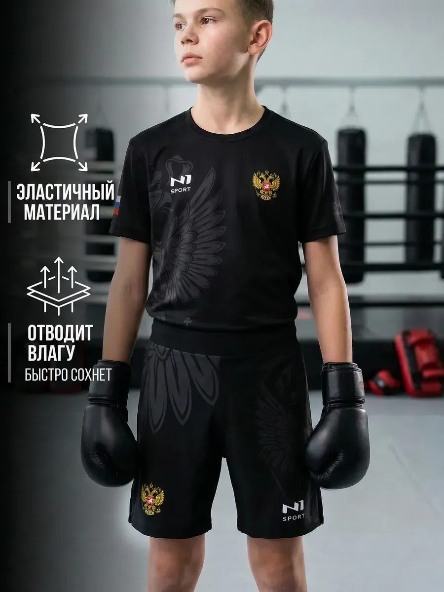Футболка N1Sport К1Н-НИК/RT(дет) - фото 5