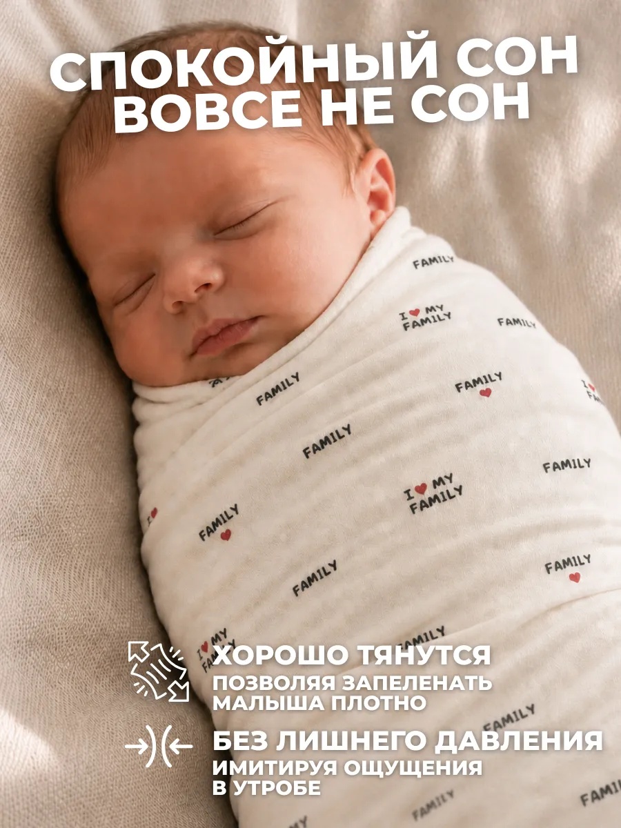 Пелёнка Bestroni 90х100 см 4 шт. - фото 8