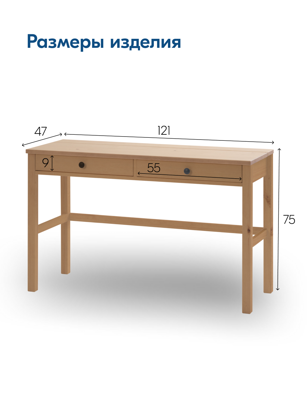 Письменный стол IKEA КЫМОР - фото 1