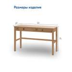 Письменный стол IKEA КЫМОР