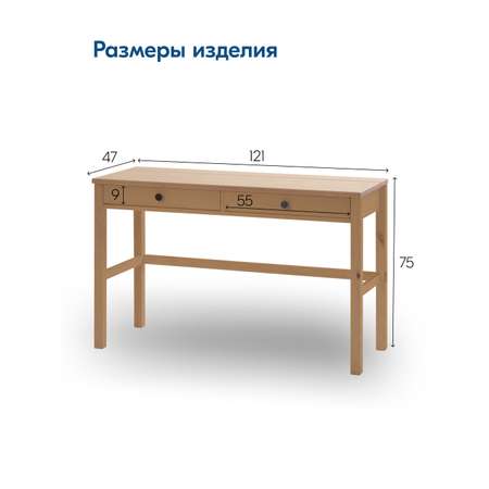 Письменный стол IKEA КЫМОР