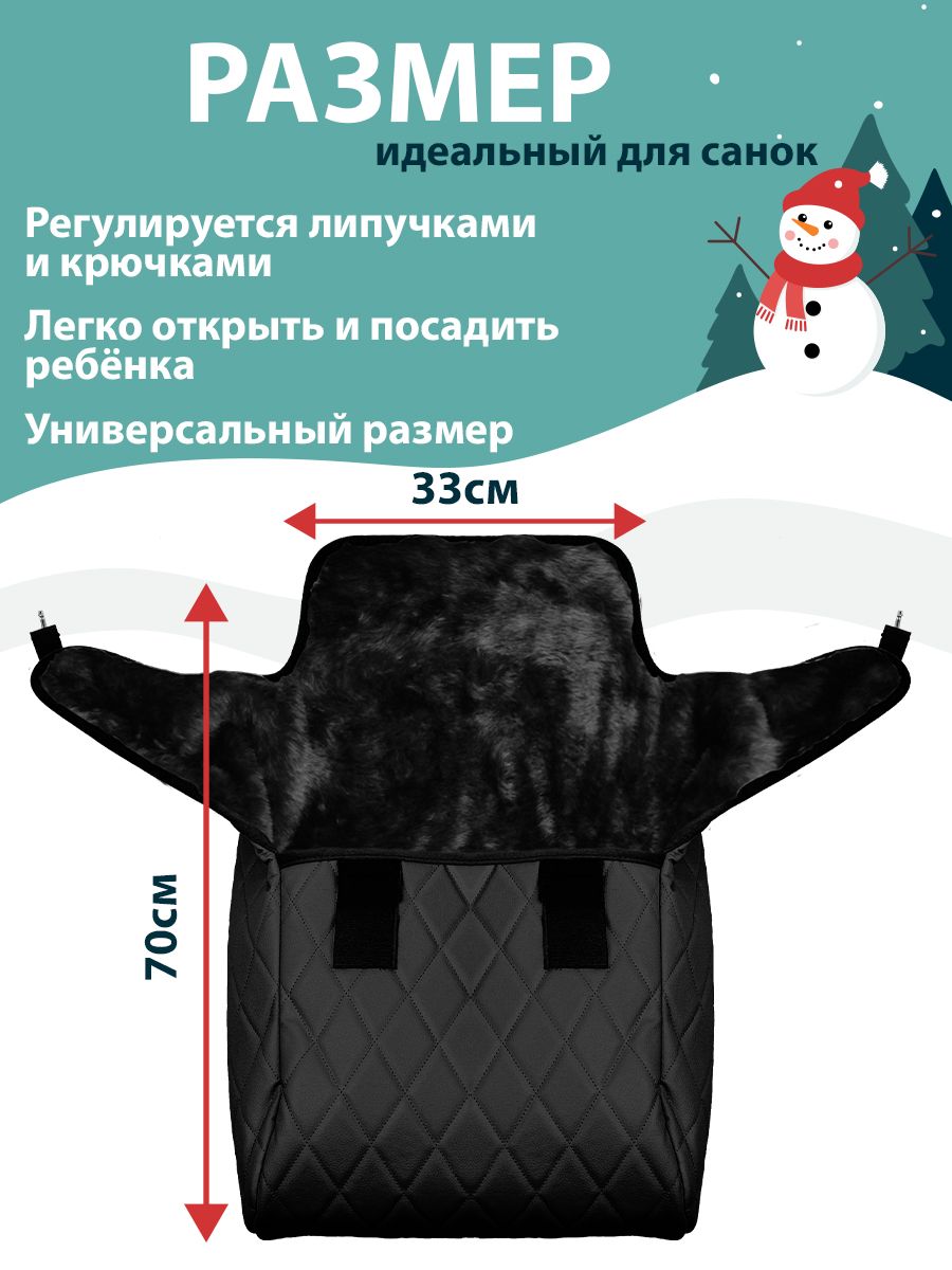 Матрас для санок ТРОКОТ - фото 7