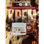 Крем I.C.Lab Individual cosmetic Экспресс лифтинг 50 мл