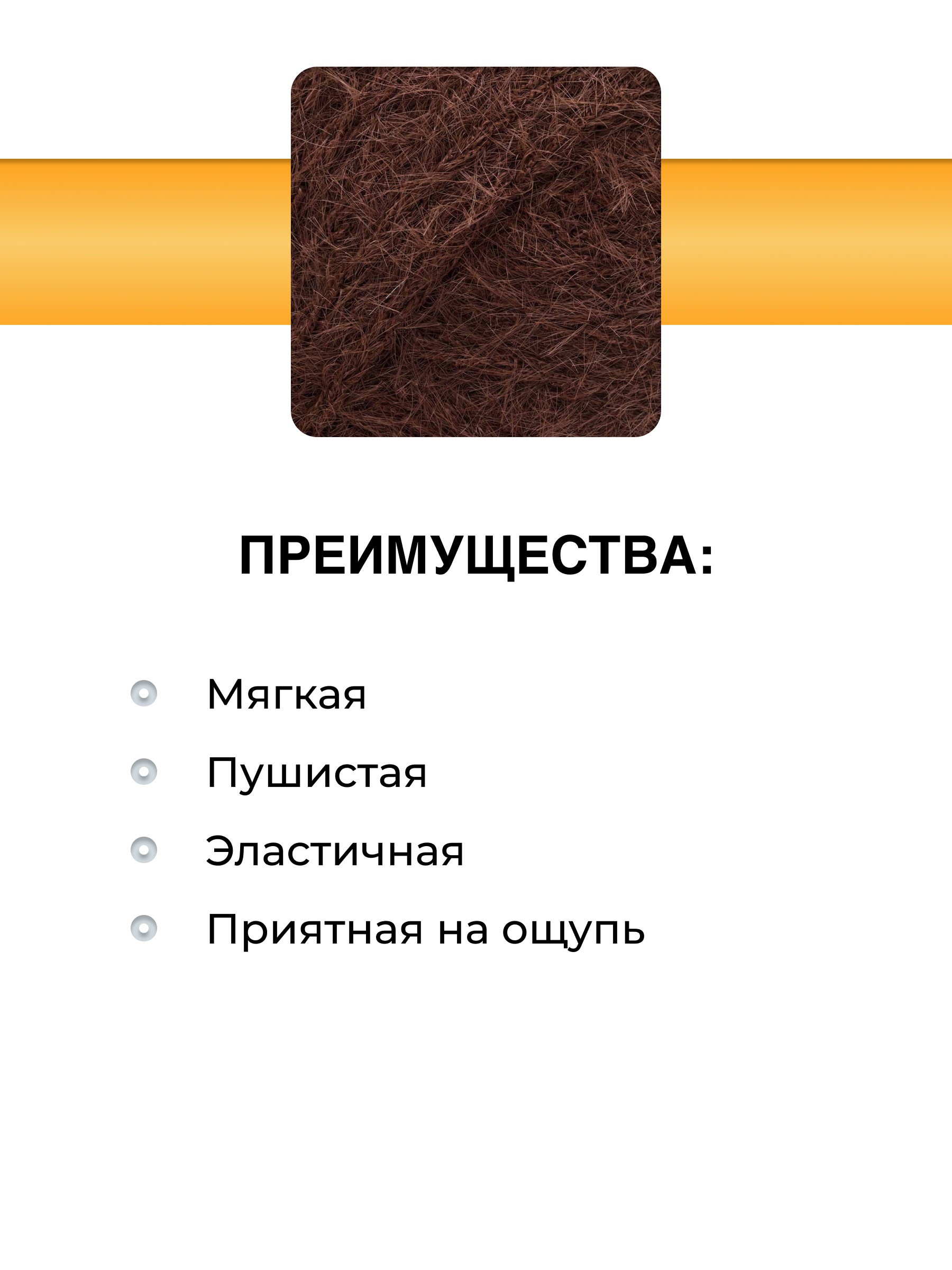 Пряжа для вязания Пушистая ВЯЗЬ 50г 100м 3шт - фото 2
