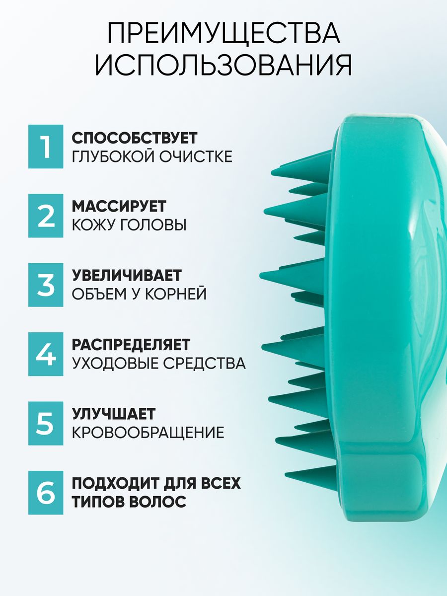 Массажер для головы Tashe Professional профессиональный - фото 2