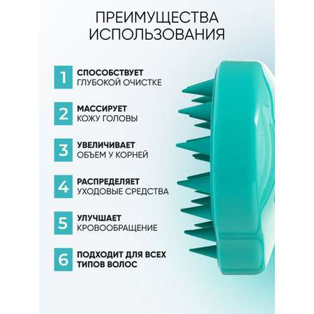Массажер для головы Tashe Professional профессиональный