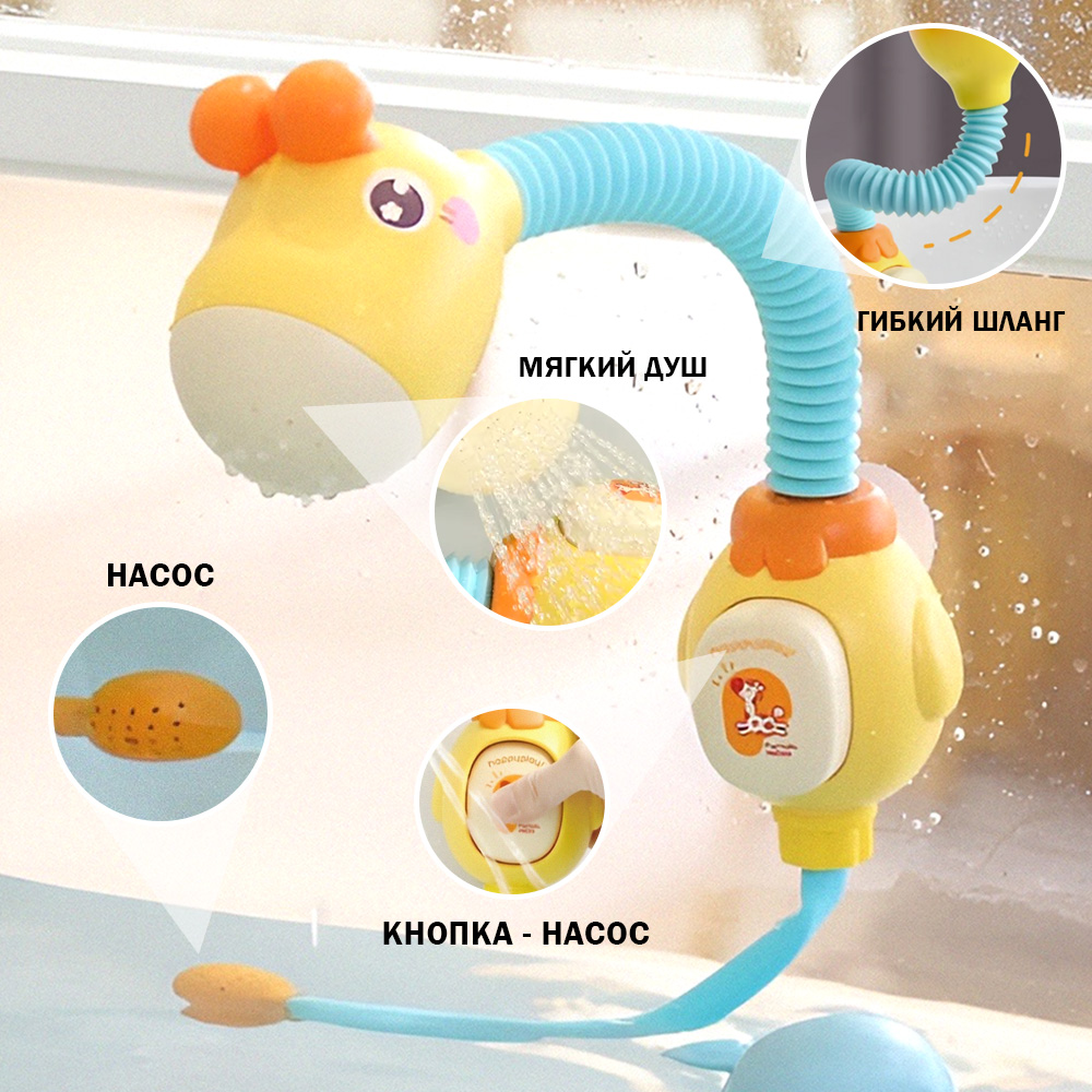 Игрушка TIPTOPOLIS Душ жираф - фото 2