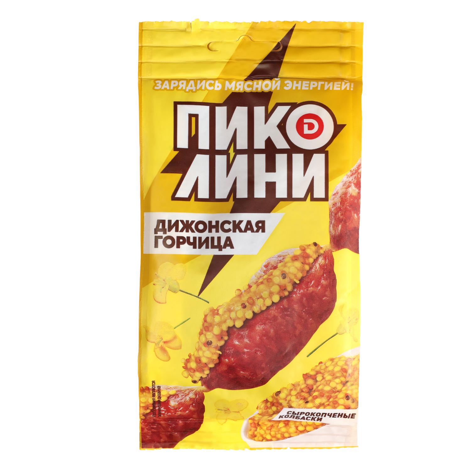 Колбаски Пиколини Дижонская горчица сырокопченые 50г - фото 1