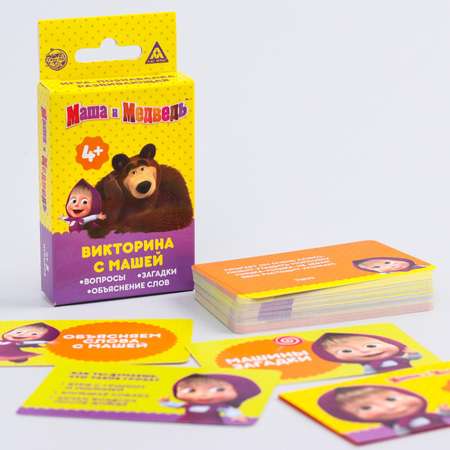 Настольная игра Маша и Медведь Викторина