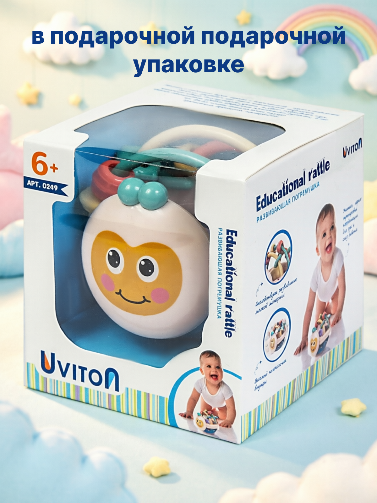 Игрушка Uviton погремушка Пчелка развивающая в ассортименте - фото 4