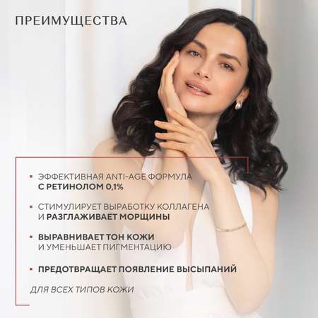 Крем Zeitun 50 мл