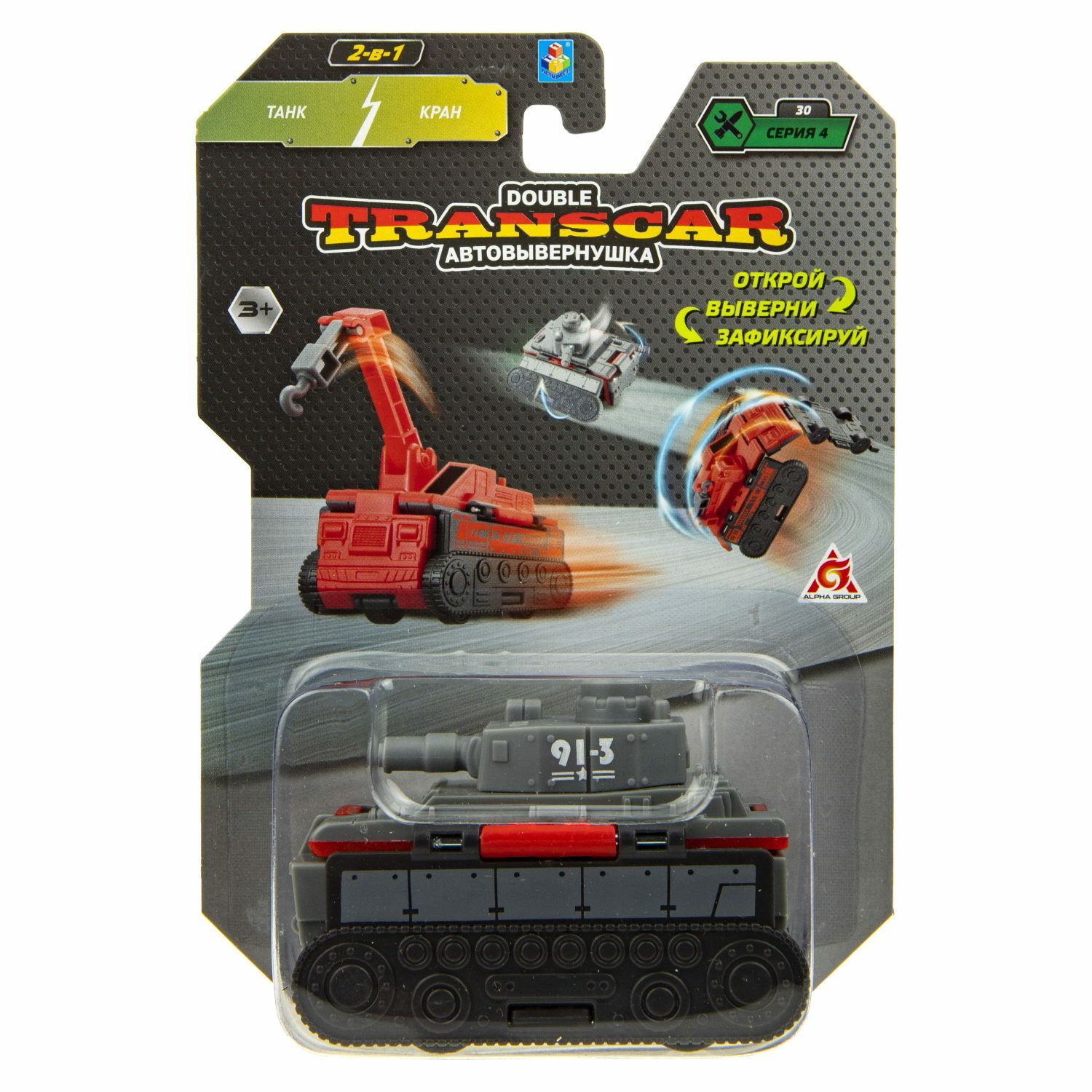 Боевая машина 1TOY Т20788 - фото 1