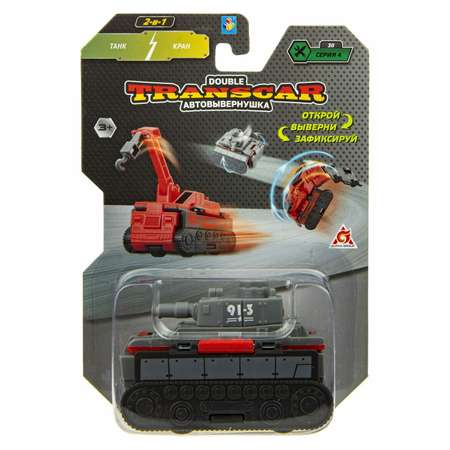 Боевая машина 1TOY