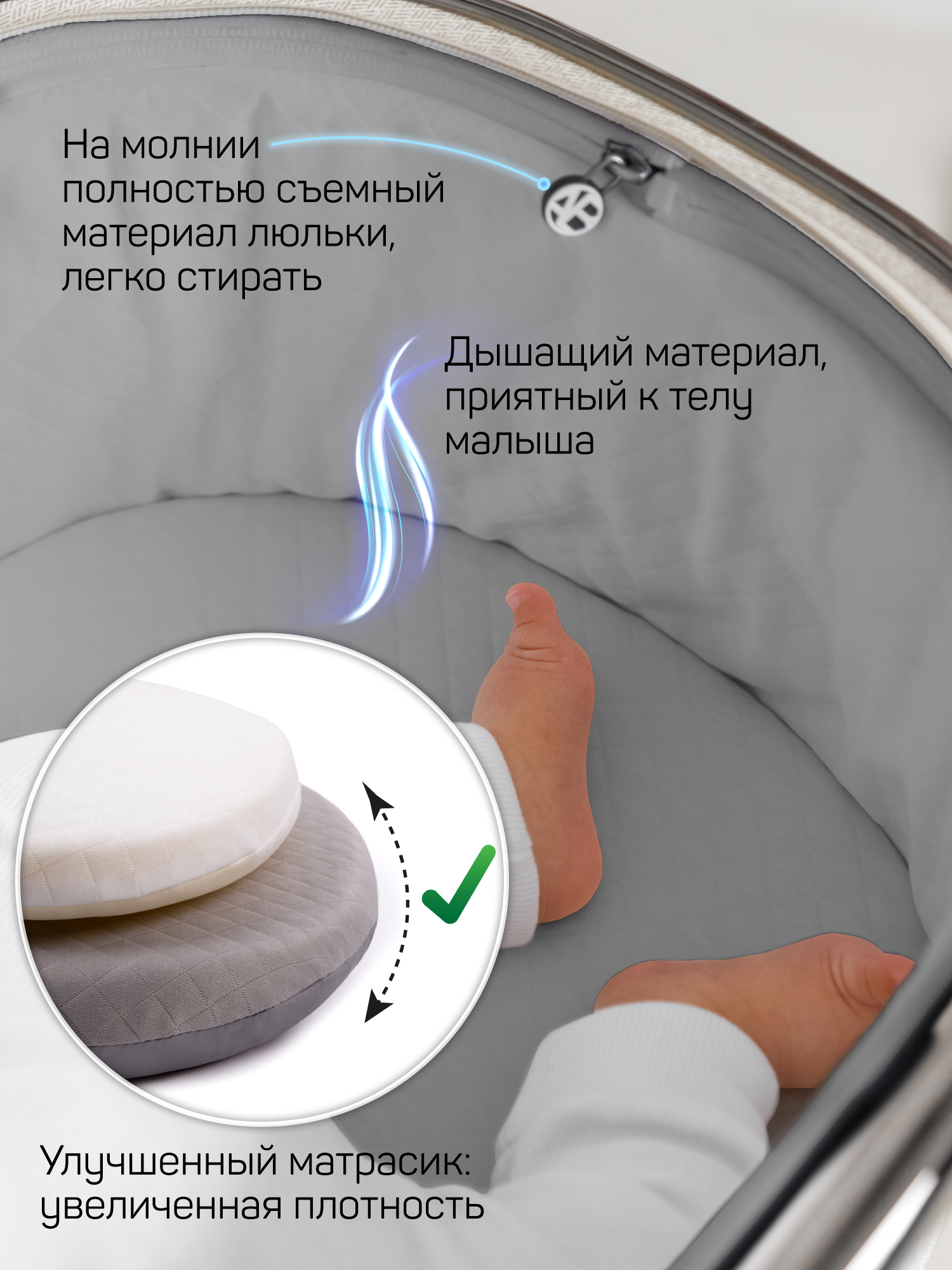 Коляска 2в1 Amarobaby Motus Premium Ecco белый - фото 27