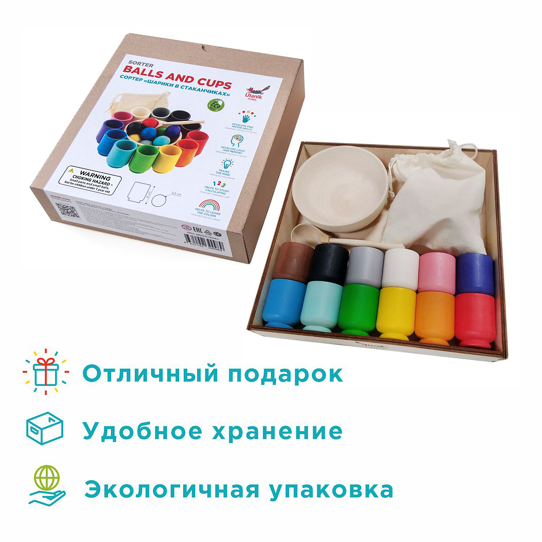 Игрушка Ulanik сортер - фото 6