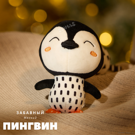 Игрушка Zeimas подвеска Животные Монтессори