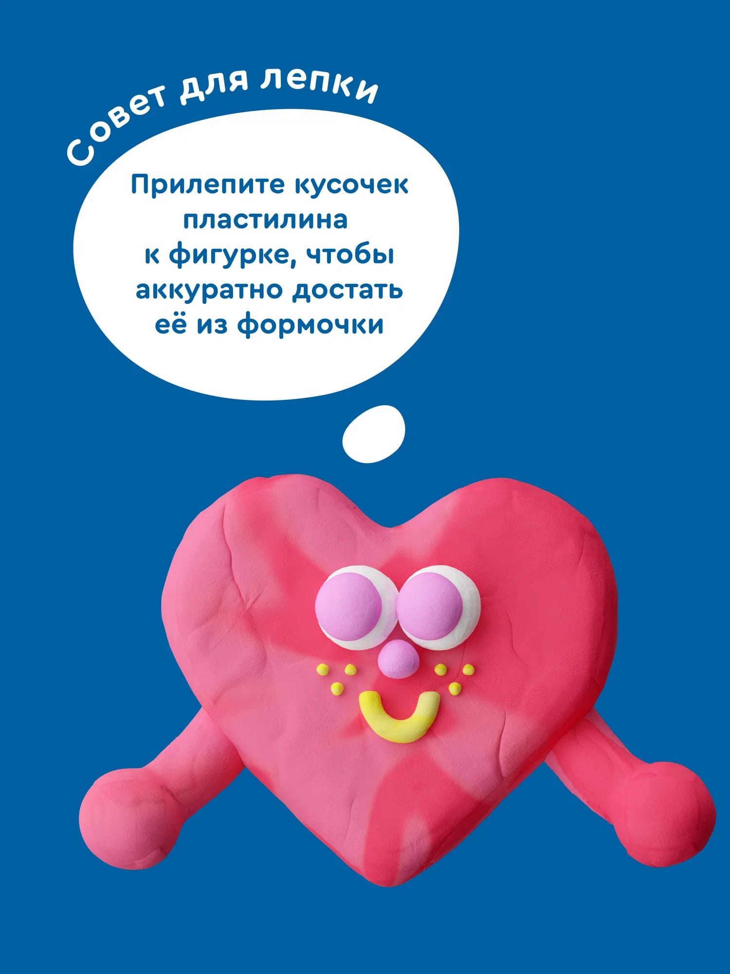 Тесто-пластилин Junion Чудо-Пикничок 5 цв. - фото 8