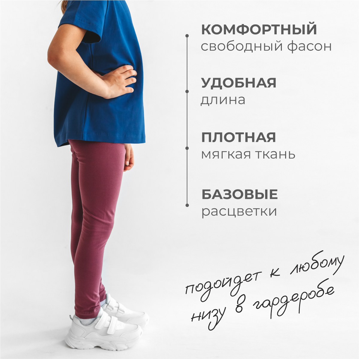 Футболка BeeBoo dm_futb_rasp_indigo - фото 6