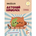 Сумочка Snuggles Bakery Бриошь