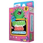 Настольная игра Funny Toys Правда ложь. Вирусы и бактерии